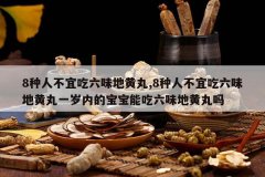 <b>8���˲��˳���ζ�ػ���,8���˲��˳���ζ�ػ���һ���ڵı����ܳ�</b>