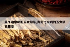 <b>����ˮ�ȵ�������,����ˮ�ȵ������ɺͽ�</b>