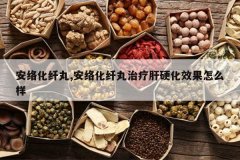 <b>���绯����,���绯�������Ƹ�Ӳ��Ч����ô��</b>