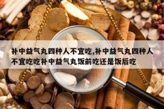 <b>���������������˲��˳�,���������������˲��˳ԳԲ��������跹</b>
