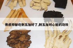 <b>���������Դ���Ӻ���,����Ӷ�����Ĺ�Ч</b>