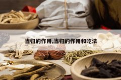 <b>���������,��������úͳԷ�</b>