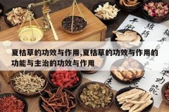 <b>�ĿݲݵĹ�Ч������,�ĿݲݵĹ�Ч�����õĹ��������εĹ�Ч����</b>