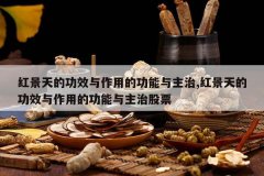 <b>�쾰��Ĺ�Ч�����õĹ���������,�쾰��Ĺ�Ч�����õĹ�������</b>