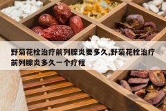 <b>Ұ�ջ�˨����ǰ������Ҫ���,Ұ�ջ�˨����ǰ�����׶��һ���Ƴ�</b>