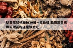 <b>�϶�����轿���30��һ�м۸�,�϶�����轿�����ǰ�Ի��Ƿ����</b>