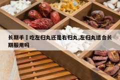 <b>�����֋H������軹���ҹ���,������ʺϳ��ڷ�����</b>