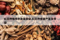 <b>�컨��ֲ������Ķ����,�컨��ֲĶ������Ч��</b>