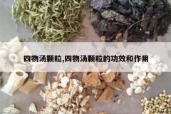 <b>����������,�����������Ĺ�Ч������</b>