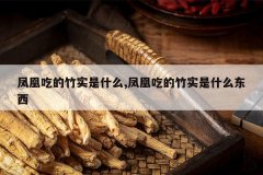 <b>��˳Ե���ʵ��ʲô,��˳Ե���ʵ��ʲô����</b>