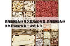 <b>�����̾���Զ���Թ��ָܻ�,�����̾���Զ���Թ��ָܻ�һ�γ�</b>