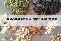 <b>һ��ͨ������������,����������õ��г�ҩ</b>