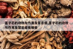 <b>����о�Ĺ�Ч�����ü�����֢,����о�Ĺ�Ч�����ü�����֢����Щ</b>