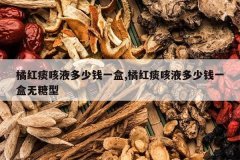 <b>�ٺ�̵��Һ����Ǯһ��,�ٺ�̵��Һ����Ǯһ��������</b>
