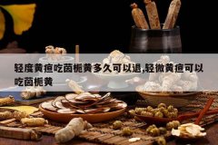<b>��Ȼ�������ٻƶ�ÿ�����,��΢������Գ����ٻ�</b>