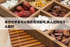 <b>���ԳԼ����������Թ�����,����׳����ʲô���</b>