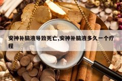 <b>������Һ��������,������Һ���һ���Ƴ�</b>