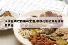 <b>��������Ч����������,���黨�Ĺ�Ч�����ü�����</b>