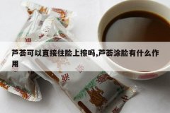 <b>«������ֱ�������ϲ���,«��Ϳ����ʲô����</b>