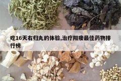 <b>��16���ҹ��������,�����������ҩ�����а�</b>