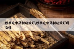 <b>�＾����ҩ�Ĺ�Ч��,�＾����ҩ�Ĺ�Ч����Ů��</b>