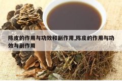 <b>��Ƥ�������빦Ч�͸�����,��Ƥ�������빦Ч�븱����</b>