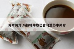 <b>��ľ���,�������������������ľ���</b>