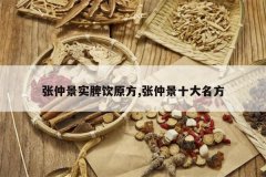 <b>���پ�ʵƢ��ԭ��,���پ�ʮ������</b>