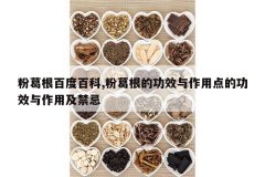 <b>�۸���ٶȰٿ�,�۸���Ĺ�Ч�����õ�Ĺ�Ч�����ü�����</b>