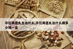 <b>��٢����������ʲô,��٢��������ʲô������Ǯһ��</b>