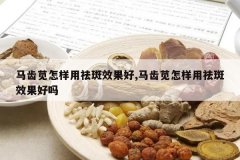 <b>���������������Ч����,���������������Ч������</b>