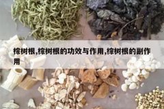 <b>������,�������Ĺ�Ч������,�������ĸ�����</b>