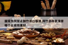 <b>����Ϊ�ν�ֹ�������ڷ�Һ,�������Ͱ������ĸ���̵Ч����</b>