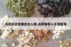 <b>���η��������ʺ���Ⱥ,������Щ�˲��˷���</b>