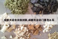 <b>�ɶ����˻�̫������,�ɶ����˻���Ʊ��ô��</b>