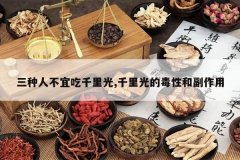 <b>�����˲��˳�ǧ���,ǧ���Ķ��Ժ͸�����</b>