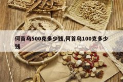 <b>������500�˶���Ǯ,������100�˶���Ǯ</b>