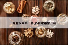 <b>����ˮ����һ��,����ˮ����һ��</b>