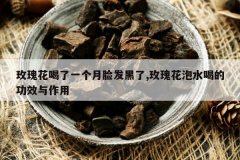 <b>õ�廨����һ������������,õ�廨��ˮ�ȵĹ�Ч������</b>