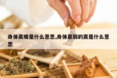 <b>����Ӯ����ʲô��˼,����������Ӯ��ʲô��˼</b>