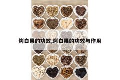 <b>���׹��Ĺ�Ч,���׹��Ĺ�Ч������</b>