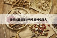 <b>��ʺ��ֱ����ˮ����,��Ӽ������</b>