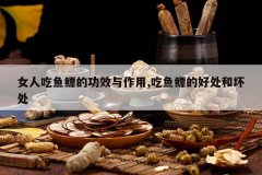 <b>Ů�˳������Ĺ�Ч������,�������ĺô��ͻ���</b>