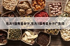 <b>����5�����ǲ�֭,����5�����ǲ�֭����</b>