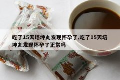<b>����15�������跢�ֻ�����,����15�������跢�ֻ�����������</b>