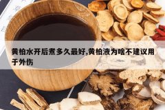 <b>�ư�ˮ�����������,�ư�ҺΪɶ��������������</b>