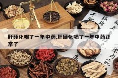 <b>��Ӳ������һ����ҩ,��Ӳ������һ����ҩ������</b>