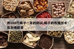 <b>��100ֻЫ��һ�������,Ы�ӵ���ֳ�������г�ǰ��</b>