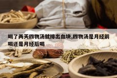 <b>�����������������ų�Ѫ��,���������¾�ǰ�Ȼ����¾����</b>