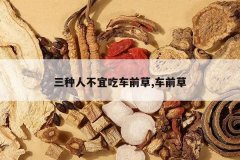 <b>�����˲��˳Գ�ǰ��,��ǰ��</b>